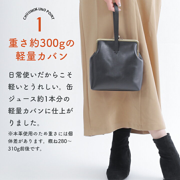 楽天市場】日本製 ワンハンドル がま口 バッグ 軽い ハンドバッグ がま口ハンドルバッグ