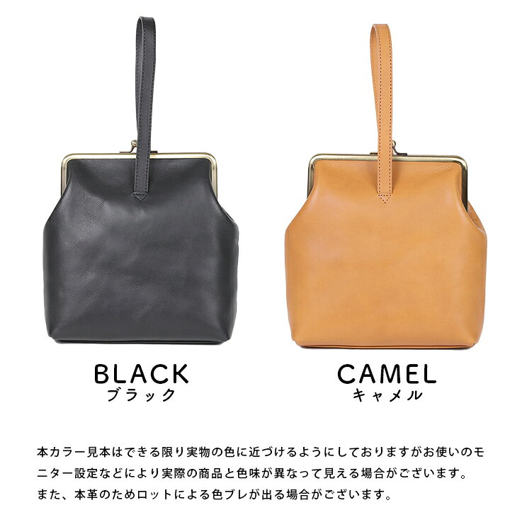 楽天市場】日本製 ワンハンドル がま口 バッグ 軽い ハンドバッグ 