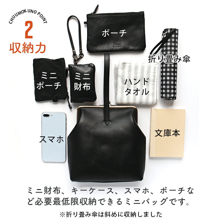 楽天市場】日本製 ワンハンドル がま口 バッグ 軽い ハンドバッグ 