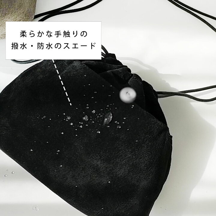 楽天市場】日本製 防水スエード 巾着バッグ ショルダーバッグ 