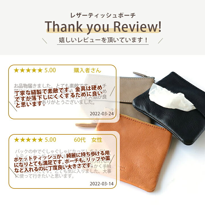 楽天市場 日本製 ポーチ ミニポーチ ティッシュケース レディース 革 小さめ 大人 本革 軽い かわいい ギフト ラッピング シンプル がま口財布 バッグ専門店 Rinori
