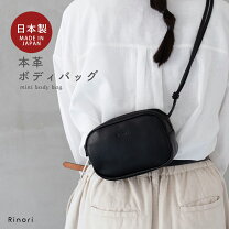 楽天市場】rino（バッグ・小物・ブランド雑貨）の通販
