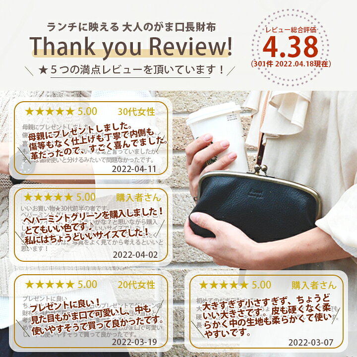 楽天市場】日本製 がま口 財布 長財布 革 がま口長財布 レディース