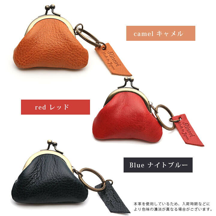 楽天市場】【メール便送料無料】日本製 がま口 小銭入れ コインケース 