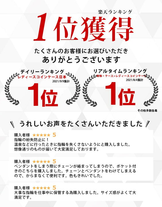 楽天市場】【送料無料】日本製 がま口 小銭入れ コインケース かわいい 革 本革 レディース 小さい 軽量設計 アクセサリーケース ジュエリーケース 指輪 ケース 携帯用 指輪入れ 持ち運び リング 結婚指輪 イヤリング おしゃれ ブランド プレゼント 贈り物 ペア 革婚式 ... 楽天市場】【送料無料】日本製 がま口 小銭入れ コインケース かわいい 革 本革 レディース 小さい 軽量設計 アクセサリーケース ジュエリーケース 指輪 ケース 携帯用 指輪入れ 持ち運び リング 結婚指輪 イヤリング おしゃれ ブランド プレゼント 贈り物 ペア 革婚式 ...