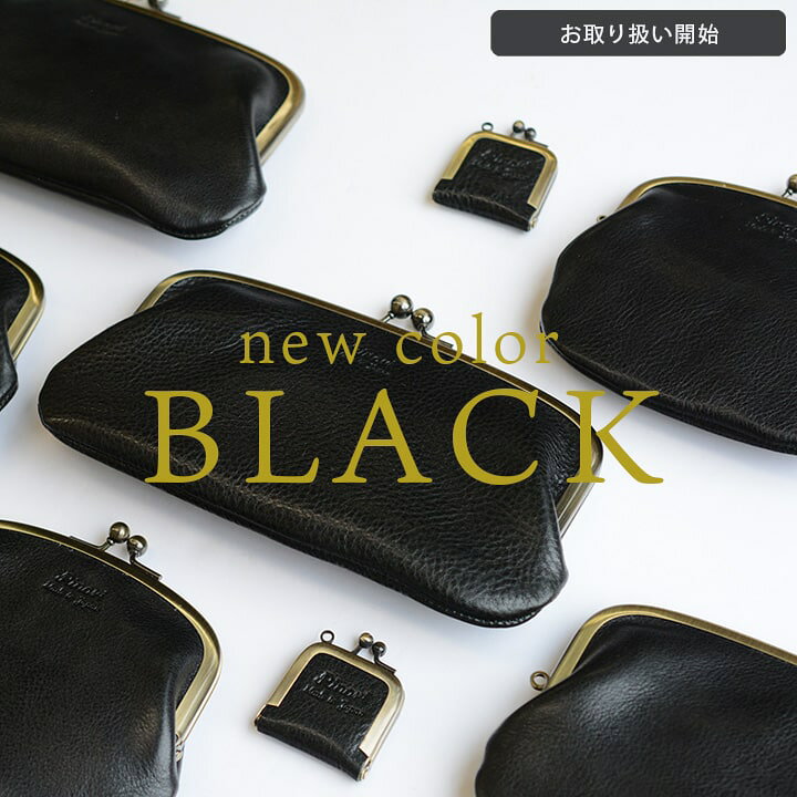 楽天市場 送料無料 日本製 がま口 小銭入れ コインケース かわいい 革 本革 レディース 小さい 軽量設計 アクセサリーケース ジュエリーケース 指輪 ケース 携帯用 指輪入れ 持ち運び リング 結婚指輪 イヤリング おしゃれ ブランド プレゼント 贈り物 ペア 革婚式