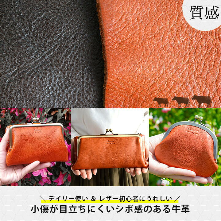 楽天市場 パスケース カードケース 定期入れ スリム かわいい おしゃれ がま口 レディース メンズ 日本製 本革 革 ギフト プレゼント バレンタイン 誕生日 キャッシュレス がま口財布 バッグ専門店 Rinori