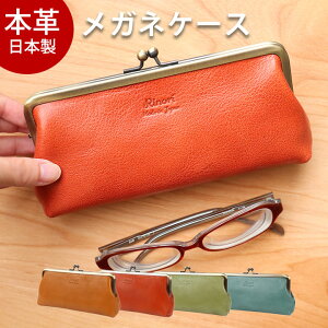 メガネケースかわいい めがねの通販 価格比較 価格 Com