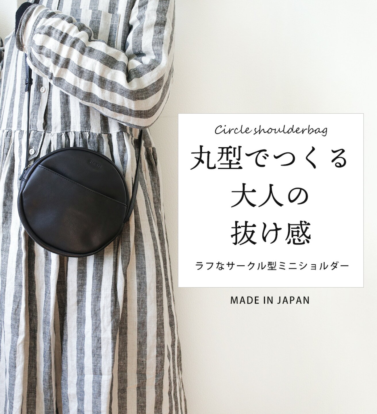 楽天市場 | がま口財布・バッグ専門店 Rinori - 革のあたたかさをお届 