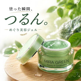Runa ほるみん MIRAk 鉱石由来 めぐり美容ジェル 50g 高機能ミネラル美容液 フェイス用 うるおい 透明感 キメ つるん スキンケア 保湿 ジェル 8月31日まで期間限定特価
