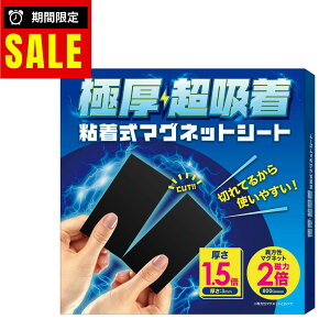 yX[p[Z[10%OFFzyω׏d9kg!zyV1 ̓}OlbgV[g i3mmjJbgsv DIY G Lb` ʏ fXN ① zCg{[h ؂ \ ʃe[v Ɍ z