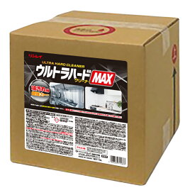 【送料無料】リンレイ ウルトラハードクリーナーMAX油汚れ用 超強力タイプ 10L ／ 業務用洗剤 よく落ちる 油分 ギトギト油 飲食店用 アルカリ洗剤 小分けに便利なコック付 大容量 強力分解 油汚れスプレー キッチン 厨房 換気扇 プロ用 プロ仕様 業者用洗剤 洗浄力 大掃除