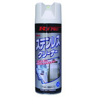 【リンレイ公式通販】 R'S PROステンレスクリーナー 480ml