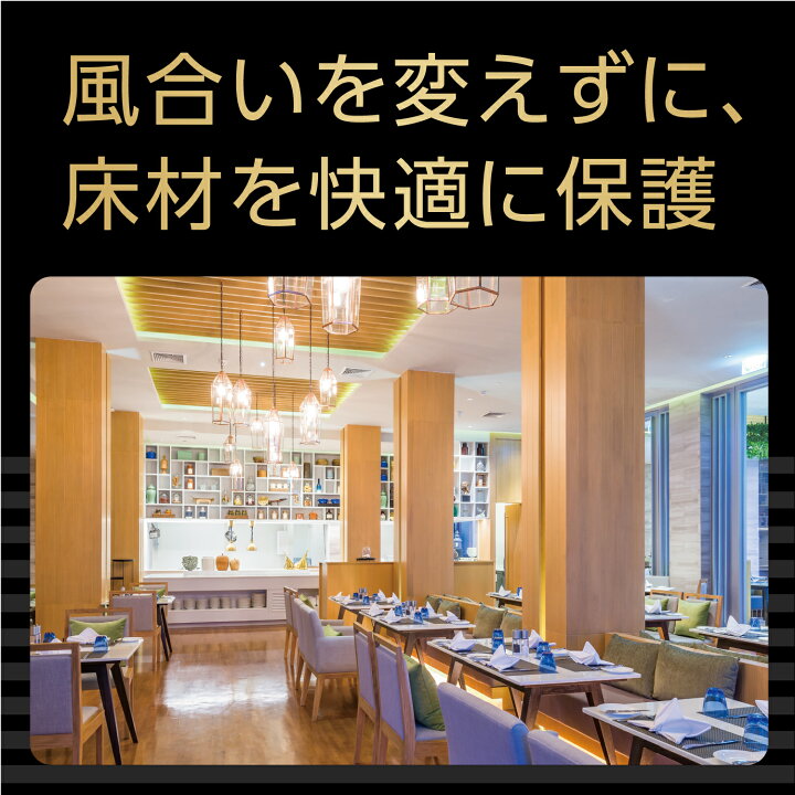 楽天市場】【リンレイ公式通販】 つや消し密着コート 4L 化学床専用 