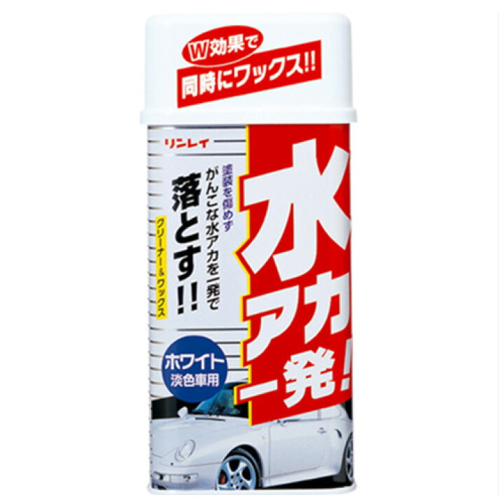 楽天市場 車 水垢取り 水アカ一発 ホワイト 530ml リンレイ ボディシャンプー 洗車 で落ちない 汚れに 洗車 カー用品 リンレイ公式ショップ楽天市場店 楽天市場 車 水垢取り 水アカ一発 ホワイト 530ml リンレイ ボディシャンプー 洗車 で落ちない 汚れに 洗車 カー用品 リンレイ公式ショップ楽天市場店