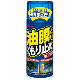 楽天市場 フロントガラス 内側 油膜取りの通販