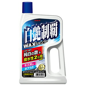 yCʔ́zeWAXVv[@(700mL) - 􂤂WAX J[Vv[y J[piz