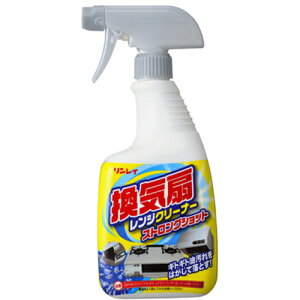 頑固な油汚れもスッキリ 換気扇掃除にぴったりの洗剤の通販おすすめランキング ベストオイシー