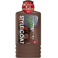 【リンレイ公式通販】 スタイルコート ダーク 500ml - 濃色・シックな床に！床の色に合わせて選ぶフロー…
