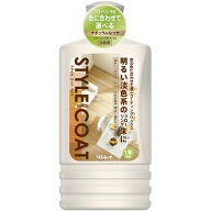 【リンレイ公式通販】スタイルコート ライト 500mL - 淡色・明るい床に！床の色に合わせて選ぶフローリン…