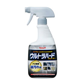 【リンレイ公式通販】ウルトラハードクリーナー　油汚れ用 700mL - リンレイ キッチン掃除・清掃用洗剤 油汚れを強力分解【そうじ用品 清掃用品】