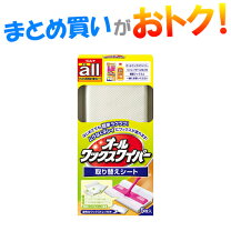 楽天市場】リンレイ オール ワックスワイパーの通販