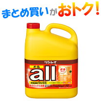 楽天市場】リンレイ 床クリーナー 4lの通販