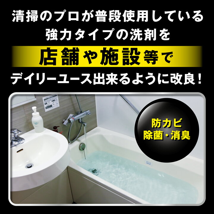 送料無料リンレイ ウルトラハードクリーナーMAXバス用 防カビタイプ 4L : リンレイ公式ショップ店 送料無料リンレイ ウルトラハードクリーナーMAXバス用 防カビタイプ 4L : リンレイ公式ショップ店