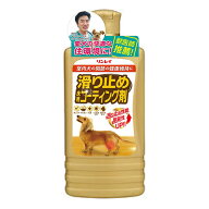 【リンレイ公式通販】滑り止め床用コーティング剤(500mL)【レビューを書いて500円クーポンプレゼント】