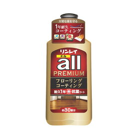 リンレイ オールプレミアム(500mL) - フローリングワックス - ワックスがけが簡単なフローリングワックス