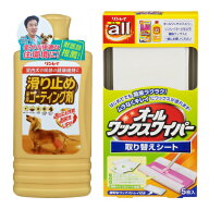 【リンレイ】滑り止め床用コーティング剤＆オールワックスワイパー取り替えシートセット【レビューを書い…