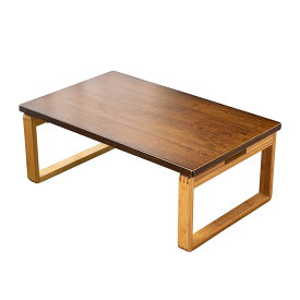 和室 テーブル OIWAI 竹製 ちゃぶ台 座卓 リビングテーブル ティー,コーヒーテーブル 和室にやさしい 素敵高級品 (茶色・竹原色, 60*40*25.5)