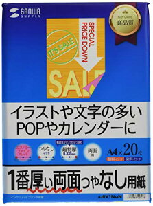 TTvCSanwa Supply CNWFbgʈE A4 JP-ERV1NA4N