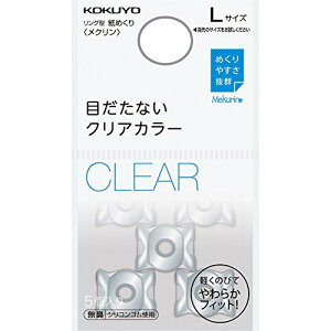 RN ߂ O^ N x[VbNJ[ 5 LTCY NA N-22T