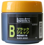 リキテックスLiquitex アクリル絵具ブラックジェッソ ブラック 300ml
