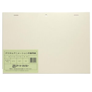 A[gJ[Art color fW^Aj[VpA4 50
