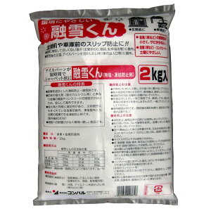 RpCompal  h~ ZႭ 2kg