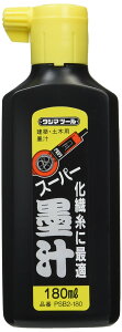 ^W}Tajima X[p[n` 180ml PSB2-180