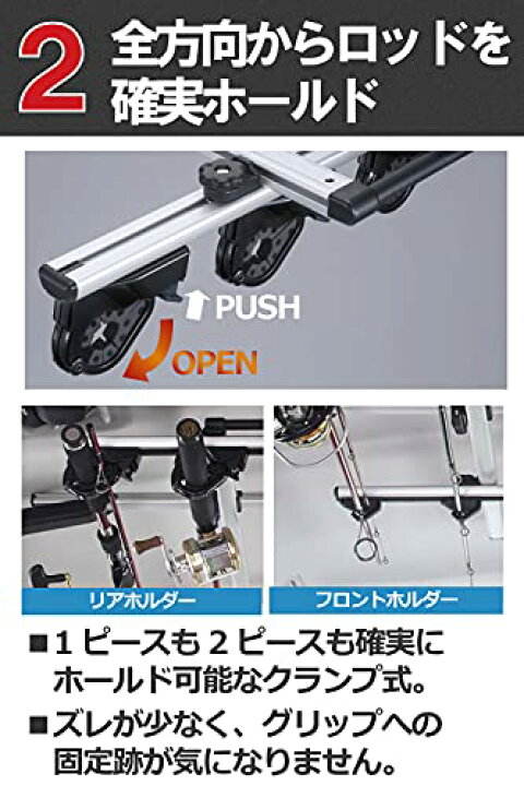 楽天市場】カーメイトCARMATE ロッドホルダー inno 釣り竿 車載 