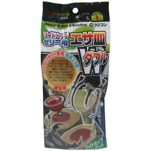 フジコン ワイドカップ用エサ皿ダブルC-114