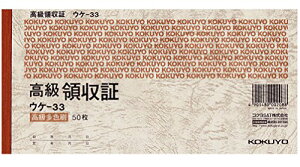 RN ̎ ^ A6 F 50 EP-33