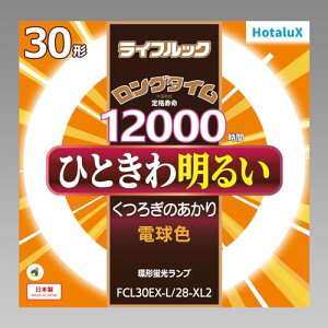 �z�^���N�X FCL30EX-L/28-XL2 �d���F