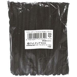 A[gibv Ɩp ĝ }h[ Xv[ 100{ ubN 13.5cm TS-110