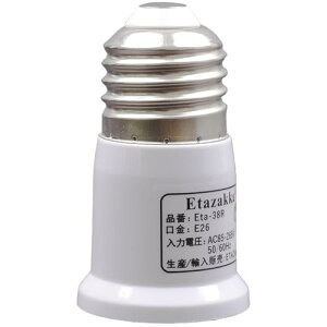 etazakka E26\Pbg E26E26A_v^[ d\Pbg 3^Cv RޗPBT fUC ގ\P