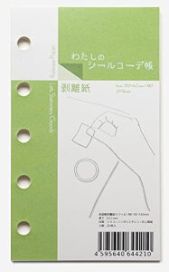 킽̃V[R[f ~j5TCYXe蒠p V[䎆 LETS