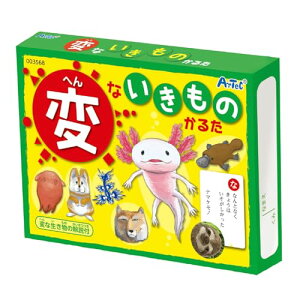 A[ebN ςȂ̂邽 3568 J[hQ[ mߋ qǂ w c  wK 邽 ւȂ