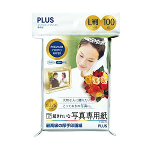 プラス 写真用紙 超きれいな写真専用紙 L判 100枚入 IT-100L-PP 46091