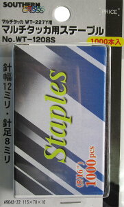 pIbNPAOCK SOUTHERN CROSSTUNX }`^bJ[WT-227Yp Xe[v WT-1208S 12x8mm 100