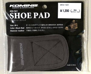 R~lKOMINE oCNp V[Ypbg ubN L KTCY:26.0cmȏ㖔͌oCN V[Y