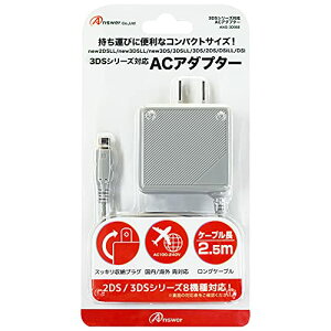 3DS�V���[�Y�Ή�AC�A�_�v�^�[